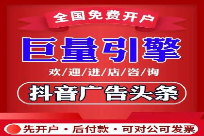 数据分析与信息流大师的决策过程